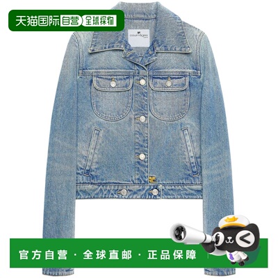 自营courregesMedium Blue Denim Jacket - blue 美国奥莱直发