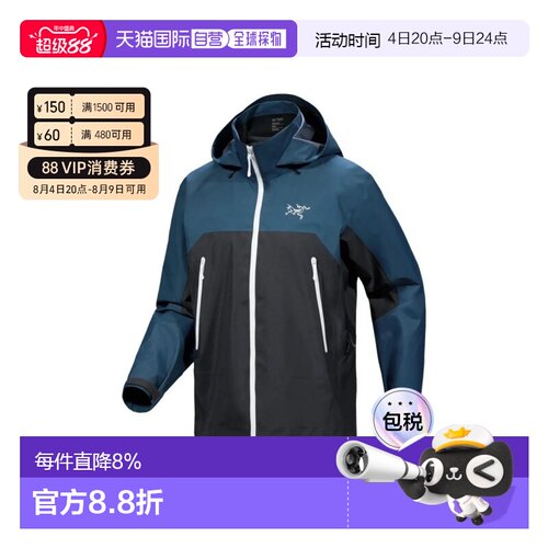 香港直邮Arcteryx始祖鸟 BETA AR JACKET 刺绣Logo舒适百搭连帽透