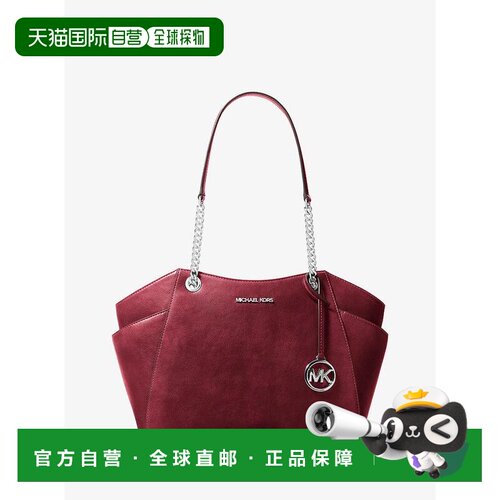 【美国直邮】michael kors 女士 托特包 【付后1h可退】斜挎包