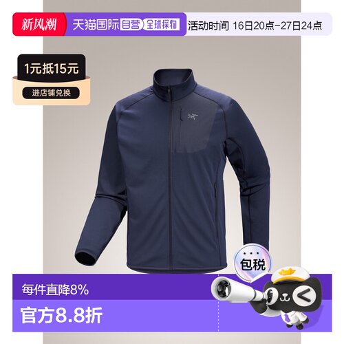 加拿大直邮Arc'teryx Delta 男士耐磨抓绒夹克