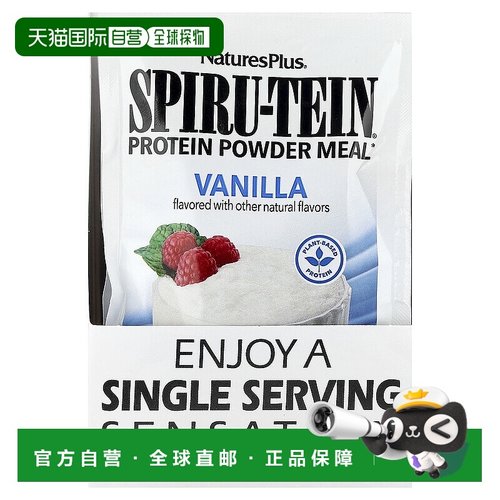香港直发Naturesplus自然加高蛋白能量粉焕发活力提供体力8包
