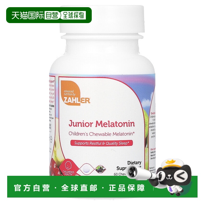 香港直邮Zahler,初级褪黑激素，天然葡萄味，60 粒咀嚼片