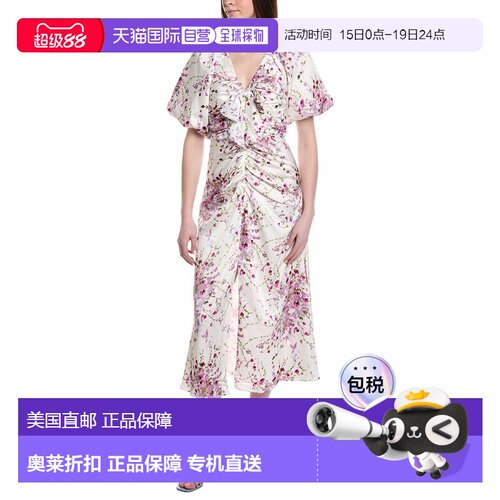自营cinq a septCinq à Sept Midsummer Bloom Brenton Dress -