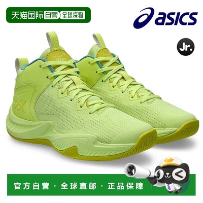 自营 ASICS 青少年篮球鞋 NOVA SURGE3GS 1064A017-751