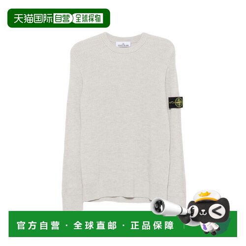 香港直邮STONE ISLAND 针织衫 L2S155100053S00C2