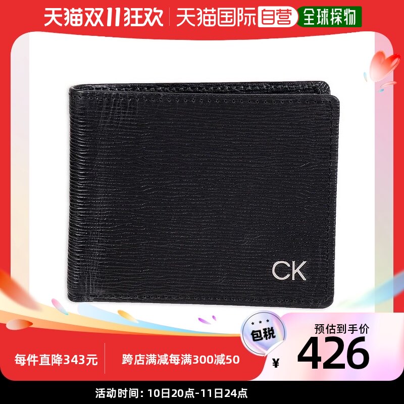 【美国直邮】calvin klein 男士 钱包凯文克莱