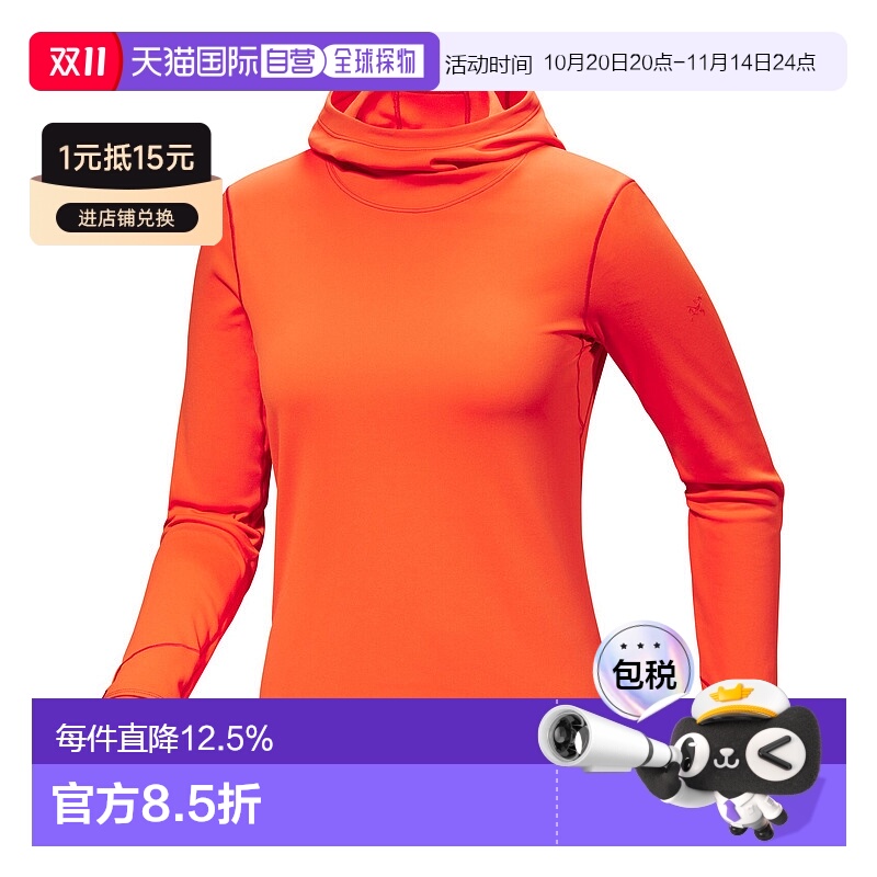 1h可退 加拿大直邮始祖鸟Taema Hoody 女士连帽衫 防晒防风