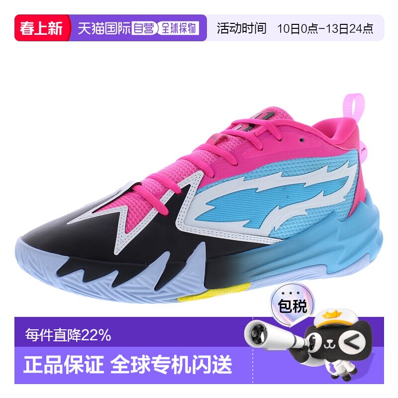 美国直邮puma 男士 自行车骑行鞋