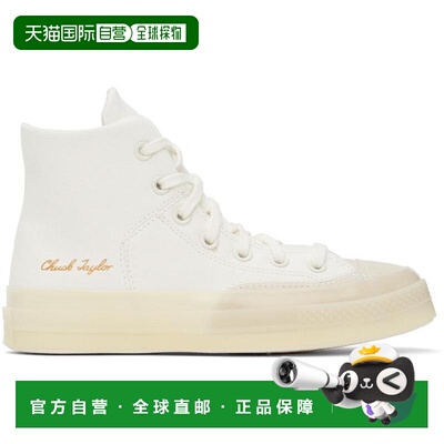1h可退 【美国直邮】Converse|灰白色 Chuck 70 Marquis 高帮运动