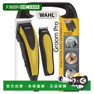 自营Wahl头部和全身美容套件-完整的推剪和修剪器套装-9670-1301-