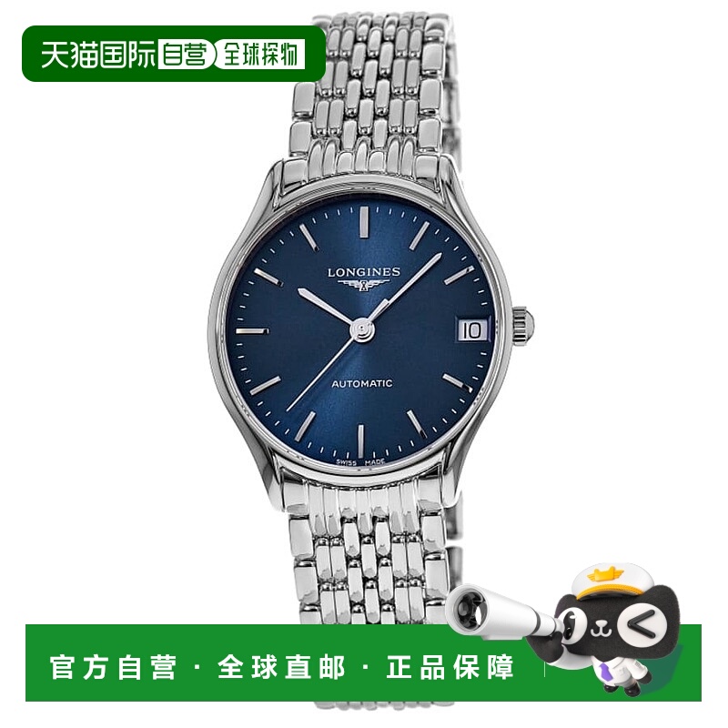 自营 Longines Lyre Automatic Blue Dial Steel Unisex Watch L4