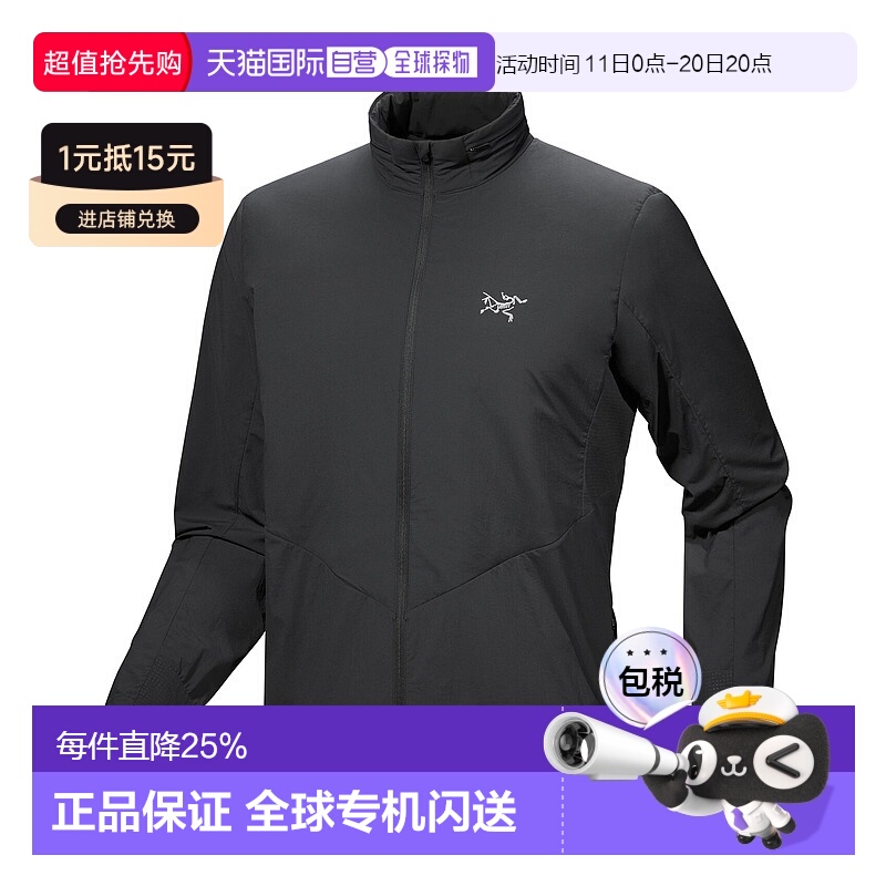 1h可退 加拿大直邮始祖鸟Norvan Insulated Hoody男士户外冲锋衣