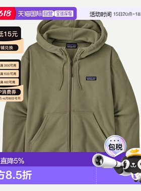 香港直邮patagonia巴塔哥尼亚 Micro D 女款连帽开衫卫衣 绿色
