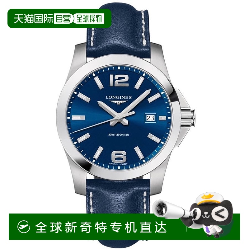 自营 Longines Conquest Quartz Blue Dial Blue Leather Strap M