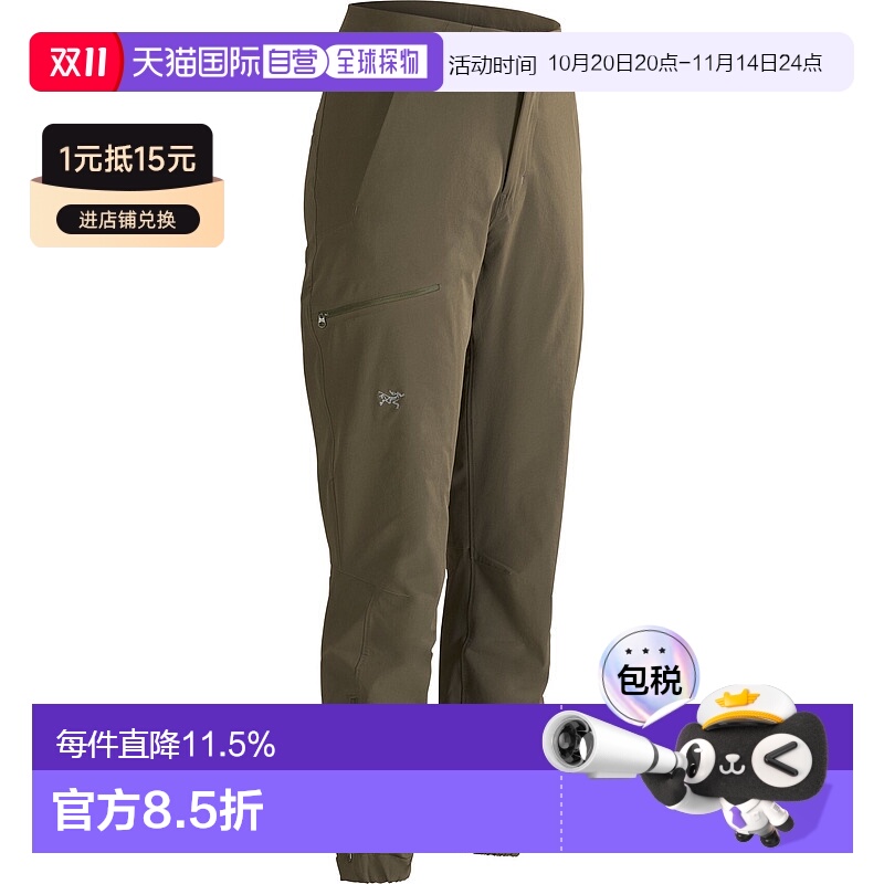 1h可退 加拿大直邮始祖鸟Gamma Tapered Pant 女士防风软壳裤