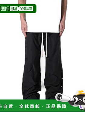 1h可退 【美国直邮】mnml 侧按扣尼龙裤 - 黑色卫裤阔腿裤休闲裤