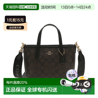 香港直邮coach蔻驰女包City15品牌徽标可拆卸肩带帆布帆布包日常