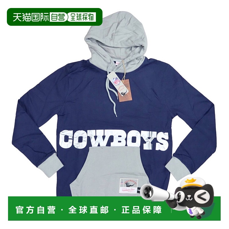 自营mitchell & ness达拉斯牛仔队男子Nfl Throwbacks连帽衫蓝色-