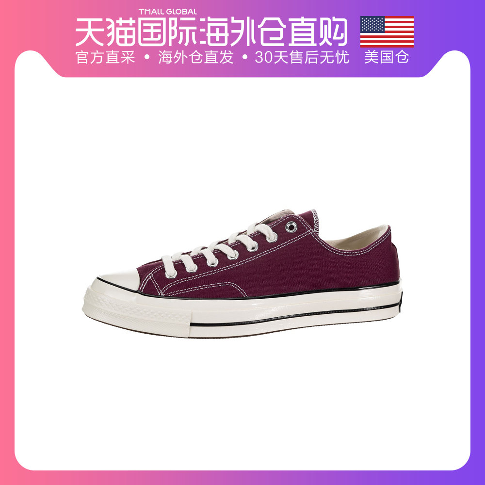 【美国仓直邮】converse匡威男鞋热销1件限时秒杀