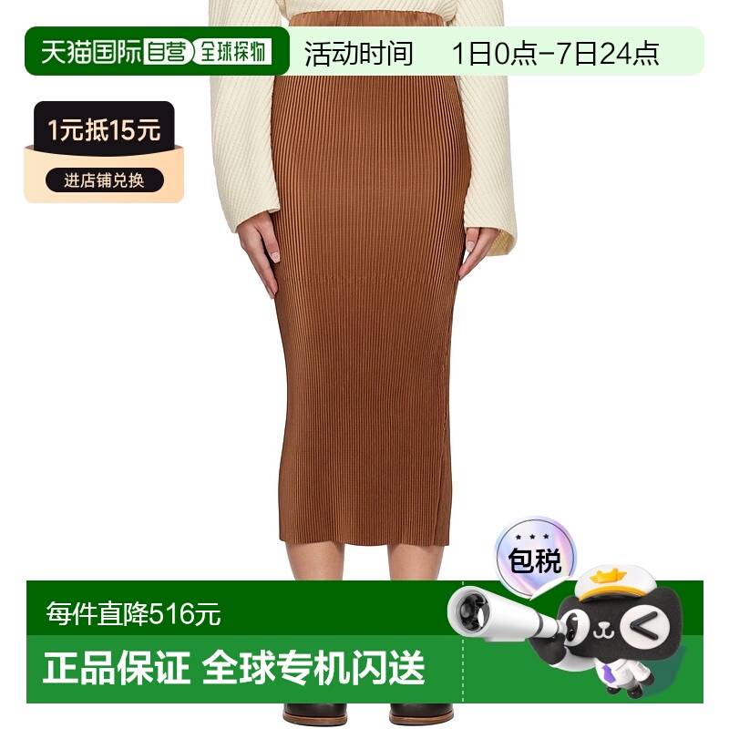 1h可退 香港直邮潮奢 BY MALENE BIRGER 玛莱娜 比格尔设计 女士