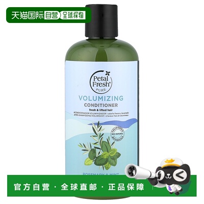香港直邮Petal Fresh佩特斯丰盈护发素迷迭香薄荷475ml正品