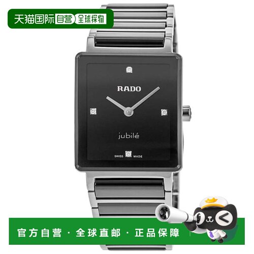 自营Rado Integral S石英Jubile钻石黑色表盘陶瓷和不锈钢女士手R