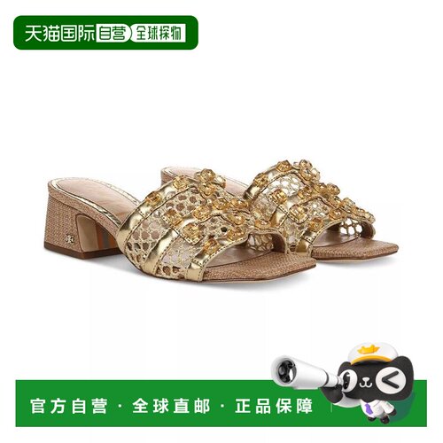 【美国直邮】sam edelman 女士 拖鞋 【付后1h可退】