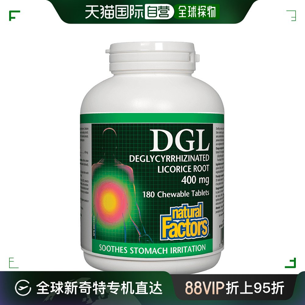 加拿大直邮Natural Factors DGL 去甘草酸甘草根 400 毫克（咀嚼 保健食品/膳食营养补充食品 综合功效保健食品 原图主图