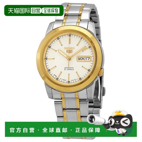 美国直邮seiko 休闲手表 【付后1h可退】