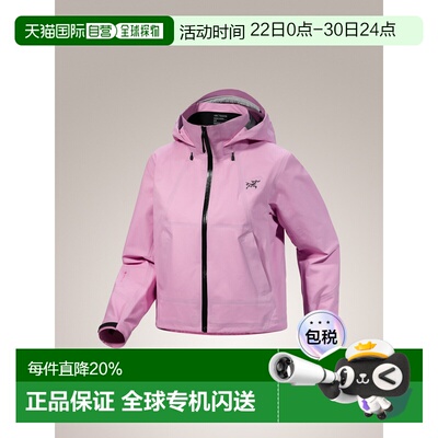 美国直邮Arc'teryx始祖鸟 Naya 女士短款防水透气外壳夹克