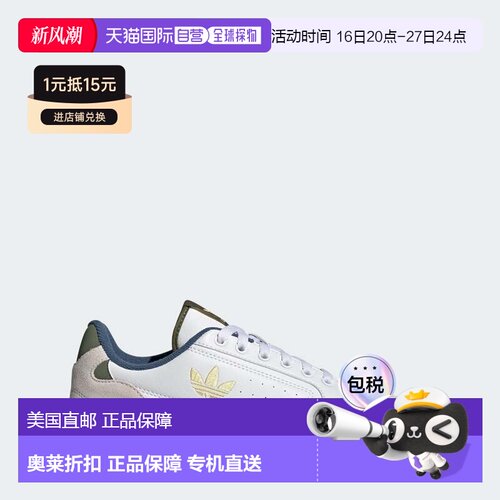 自营女子adidas NY 90 W-云白色/几乎黄色/焦点oliv 美国奥莱直发