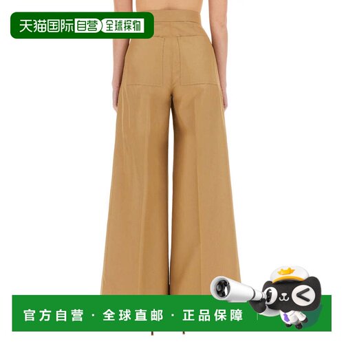 自营max maraFlowing High-Waist Wide Leg Pants Crafted from C