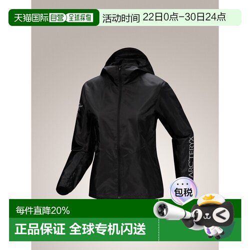 1h可退 美国直邮Arc'teryx Norvan Windshell Hoody 女士轻可收纳