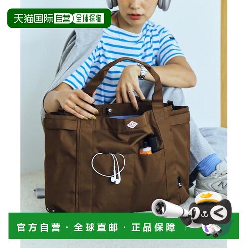 自营 官方授权 FREAK'S STORE 中号防水帆布手提包