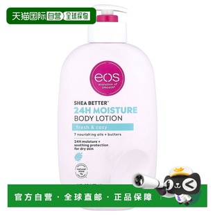 小时保湿 身体乳 香港直邮EOS 1正品 Better™ 清新温暖 Shea
