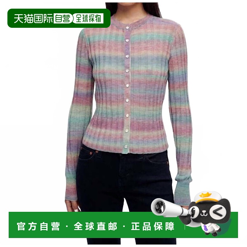 自营redonePoor Boy Rib Slim Cardigan In Spirulina Combo - sp