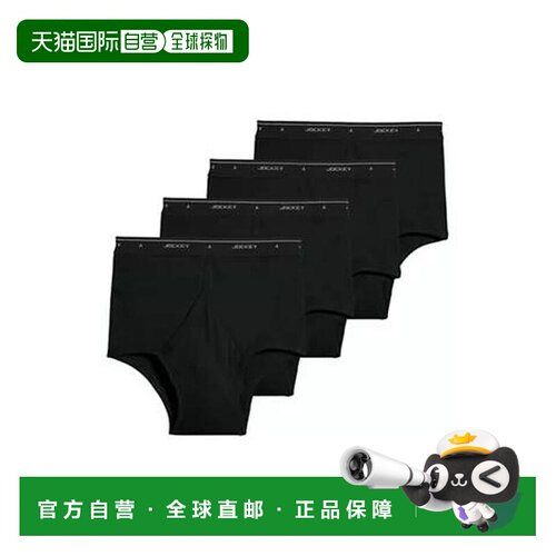 美国直邮jockey 男士 内裤 【付后1h可退】
