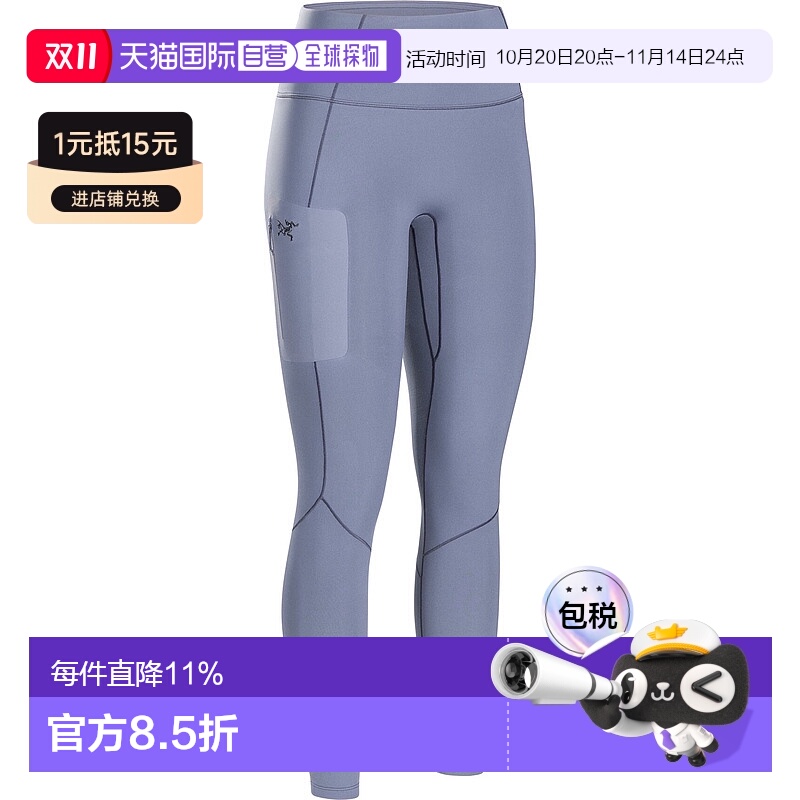 1h可退 加拿大直邮始祖鸟Rho Bottom女户外运动休闲打底裤紧身裤