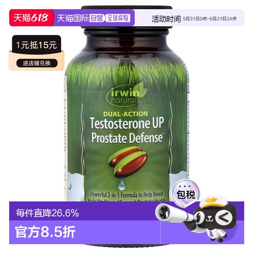 香港直邮爱乐能,Testosterone UP 前列摄护腺防御剂，双效，60 粒