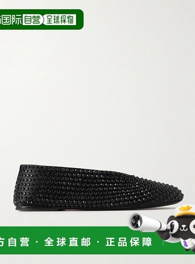 1h可退 香港直邮潮奢 KHAITE 女士 Marcy 水晶装饰绸缎芭蕾舞鞋 F