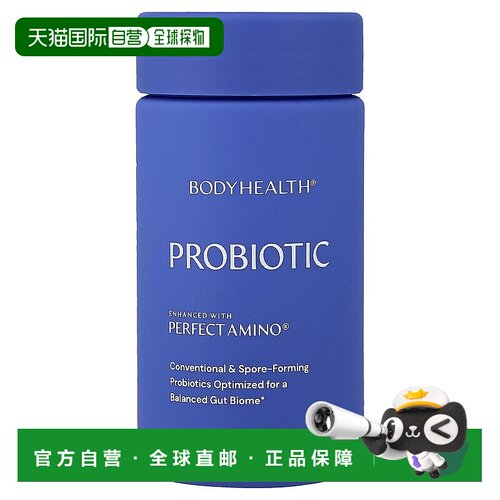 香港直邮BodyHealth,益生菌，60 粒胶囊