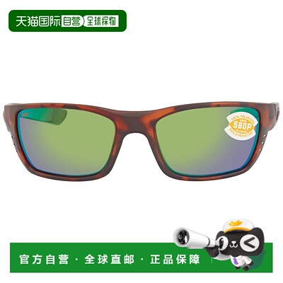 自营Costa Del Mar WHITETIP Green Mirror Polarized Polycarbon