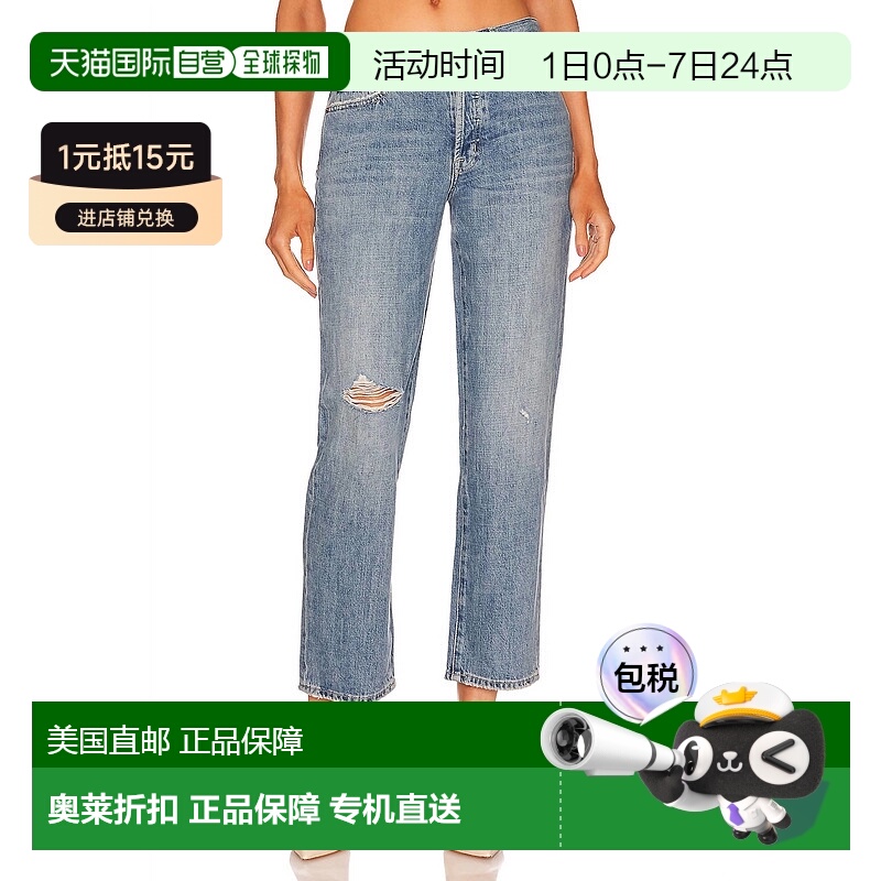 自营pistolaMaya Mid Rise直筒牛仔裤在传统风格中显得破旧不堪