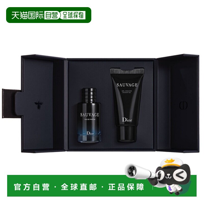 香港直邮Dior 迪奥 旷野男士沐浴露20ml+香水10ml正品