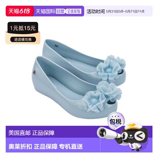 自营Mini Melissa Ultra girl Springtime Kids Ballerina Flat -