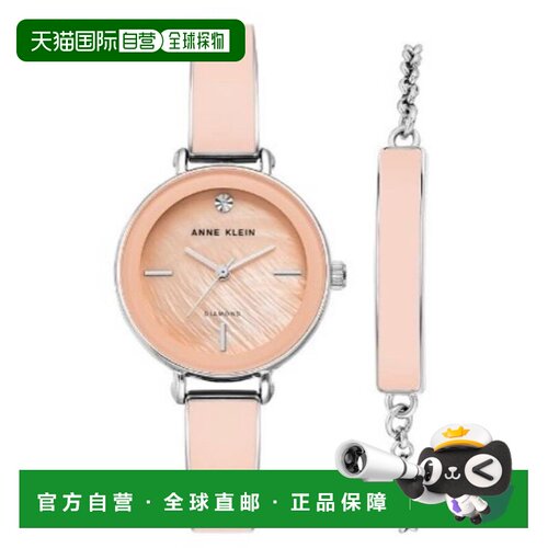 自营Anne Klein Women's Classic Pink Dial Watch - pink 美国奥