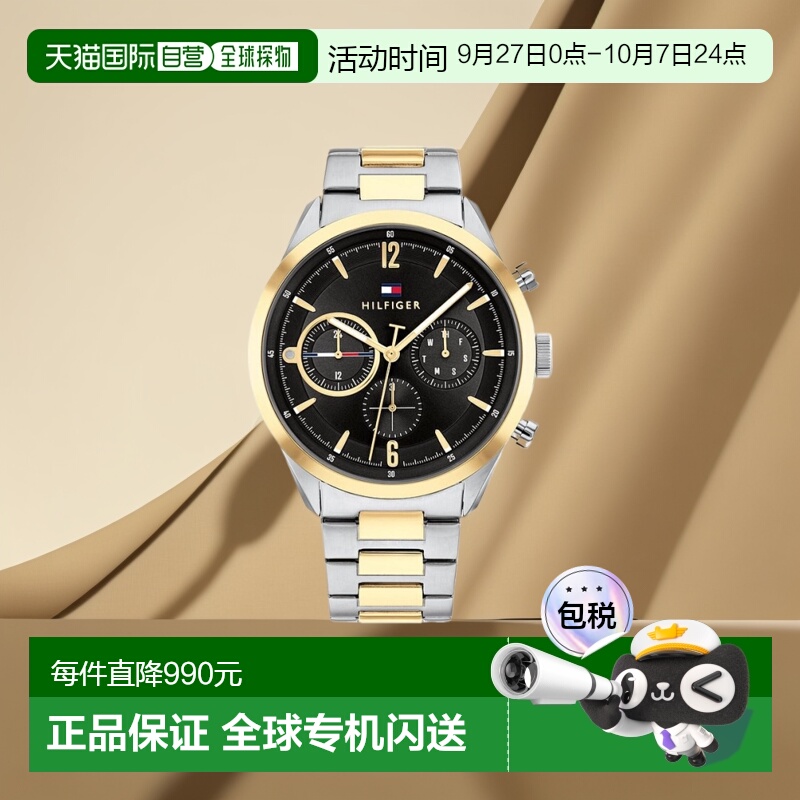 1h可退 【美国直邮】tommy hilfiger 通用 手表新款运动金色时尚