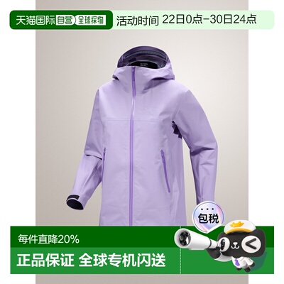 1h可退 加拿大直邮Arc'teryx Beta 女士耐磨多功能登山硬壳外套