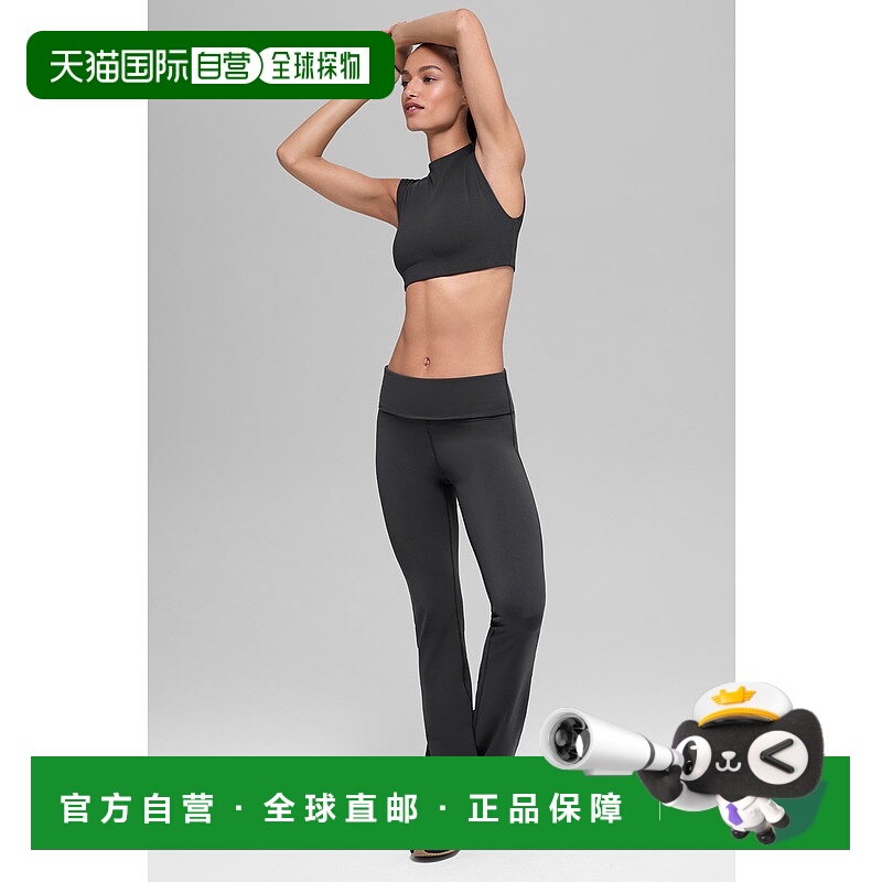 美国直邮Alo Yoga ALO Softsculpt 翻折喇叭形贴腿裤 - 黑色