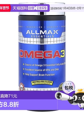 香港直发allmax nutrition深海鱼油软胶囊180粒